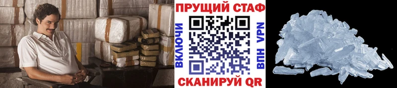 Купить наркотики цена Красково Кокаин ГАШ Alpha PVP АМФЕТАМИН МАРИХУАНА