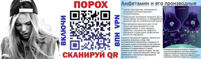 как найти закладки hydra ССЫЛКА Amphetamine VHQ Красково