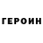 Первитин винт JustForRid