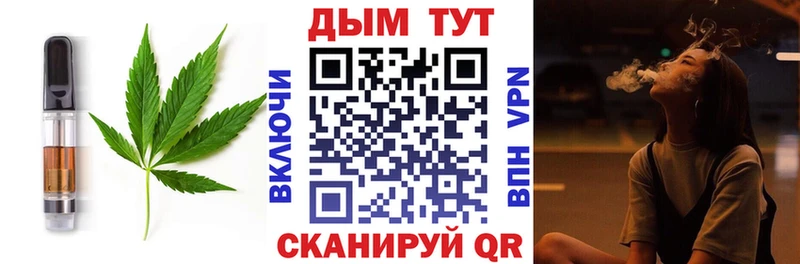 Еда ТГК конопля  Красково 