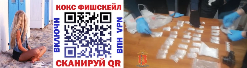 ОМГ ОМГ как войти  как найти закладки  Красково  Кокаин Колумбийский 