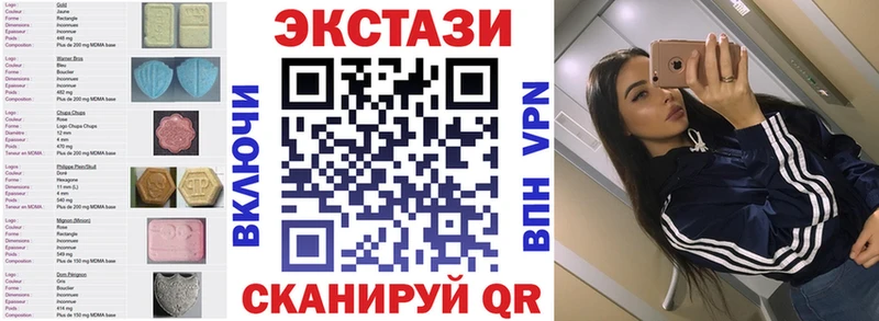 ЭКСТАЗИ DUBAI купить наркотик Красково