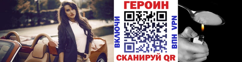 shop формула  Красково  Героин афганец  наркотики 