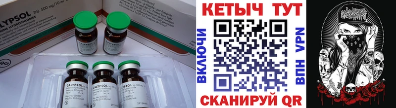 КЕТАМИН ketamine  OMG вход  Красково 