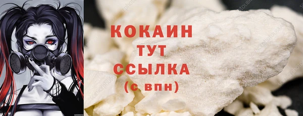 MDMA Premium VHQ Абаза
