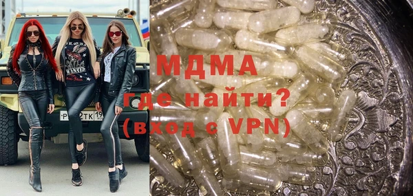 MDMA Premium VHQ Абаза