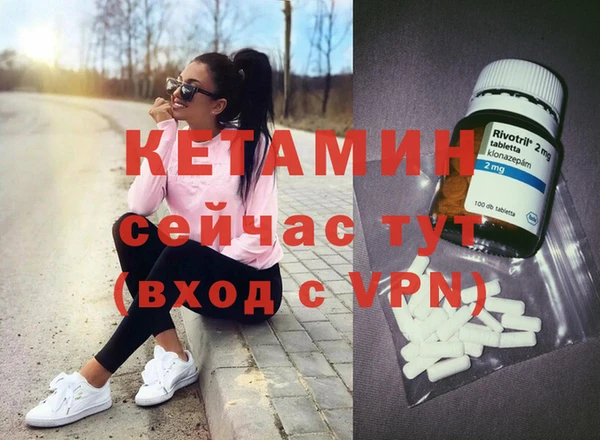 MDMA Premium VHQ Абаза