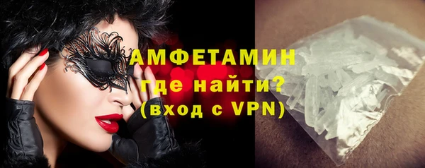 кокаин премиум Алексеевка
