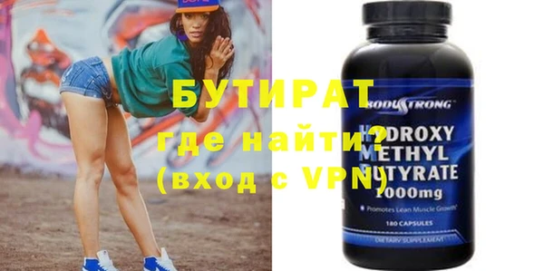 MDMA Premium VHQ Абаза