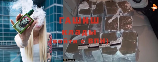 ПСИЛОЦИБИНОВЫЕ ГРИБЫ Абинск