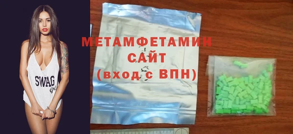 сатива Абдулино