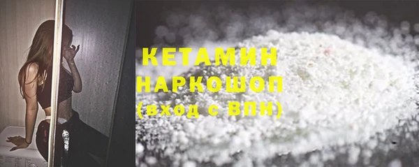 MDMA Premium VHQ Абаза