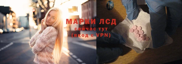ПСИЛОЦИБИНОВЫЕ ГРИБЫ Абинск