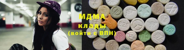кокаин премиум Алексеевка