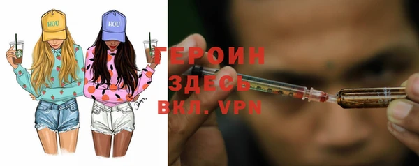 сатива Абдулино