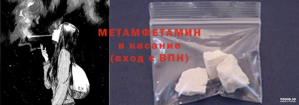 амфетамин Алексин