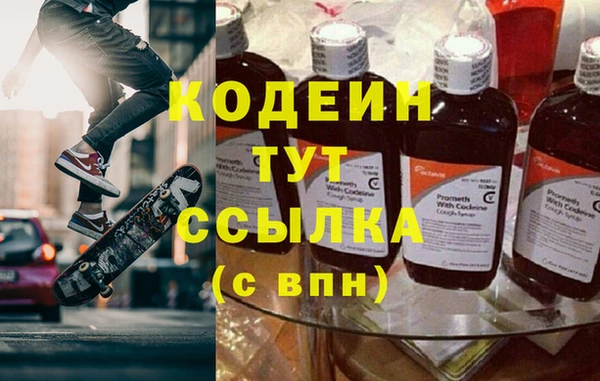 ПСИЛОЦИБИНОВЫЕ ГРИБЫ Абинск