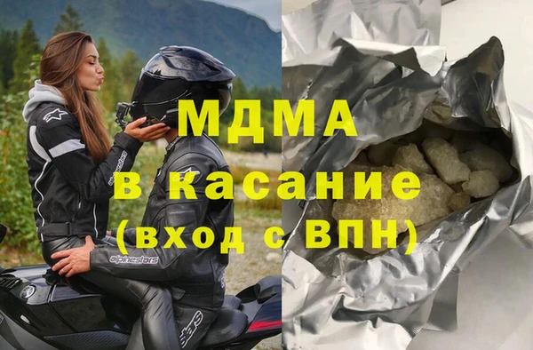 MDMA Premium VHQ Абаза