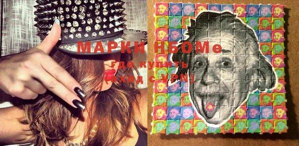 MDMA Premium VHQ Абаза