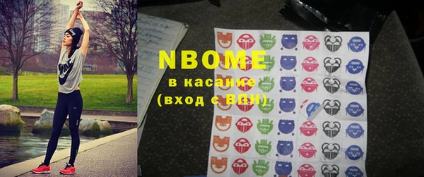 кокаин премиум Алексеевка