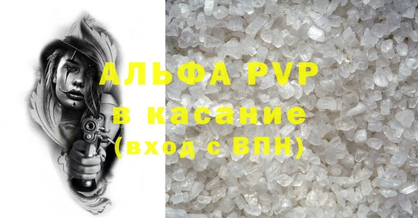 MDMA Premium VHQ Абаза