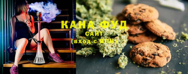 сатива Абдулино