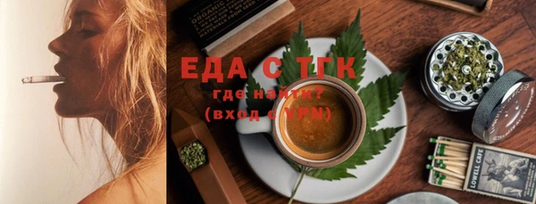 сатива Абдулино