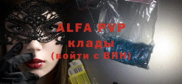 MDMA Premium VHQ Абаза