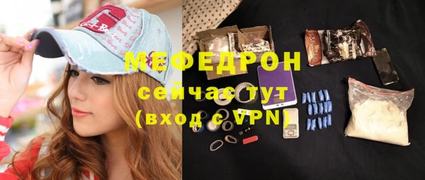 сатива Абдулино