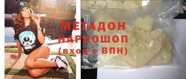 сатива Абдулино