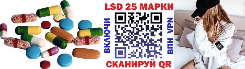 ЛСД экстази кислота  гидра ССЫЛКА  Красково 