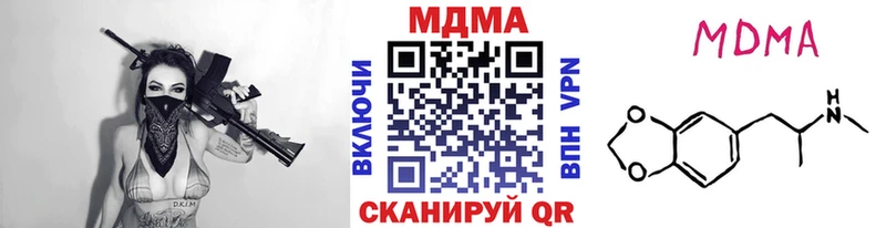 МДМА VHQ  Красково 