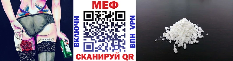 mega вход  Красково  Меф мука  где найти наркотики 