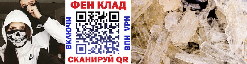OMG ТОР  Красково  МЕТАМФЕТАМИН витя 