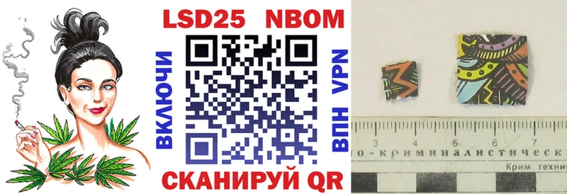 купить наркотики цена  Красково  Марки N-bome 1500мкг 