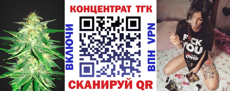ТГК THC oil  Красково 